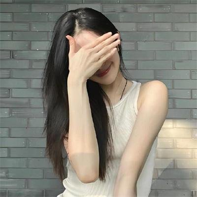 无怨无悔